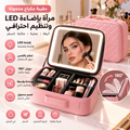 Miroir LED 2-en-1 avec Organisateur de Maquillage Portable